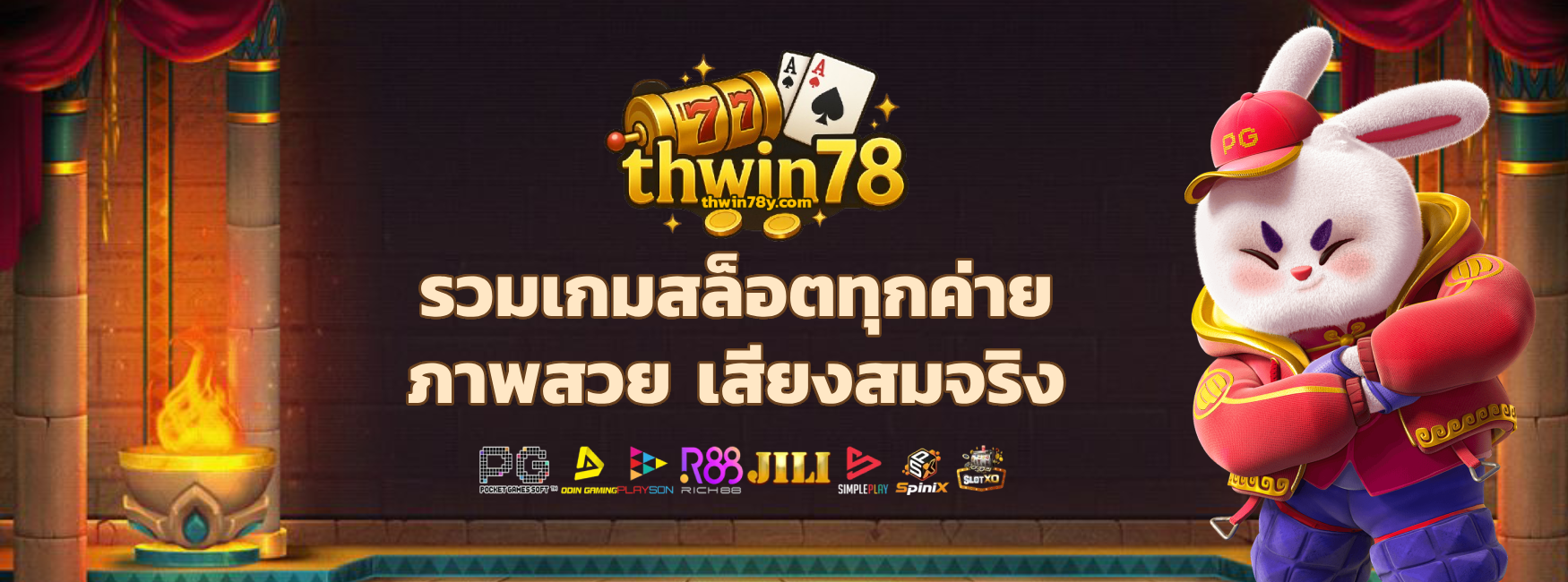 cover-thwin78 (1)
